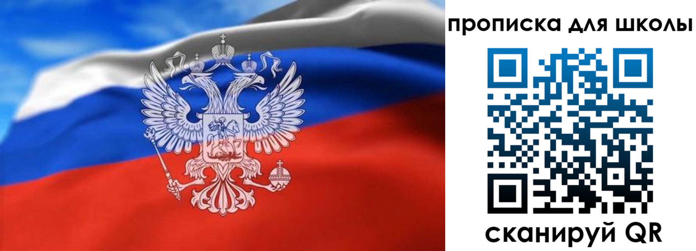 временная регистрация в квартире в Лобне