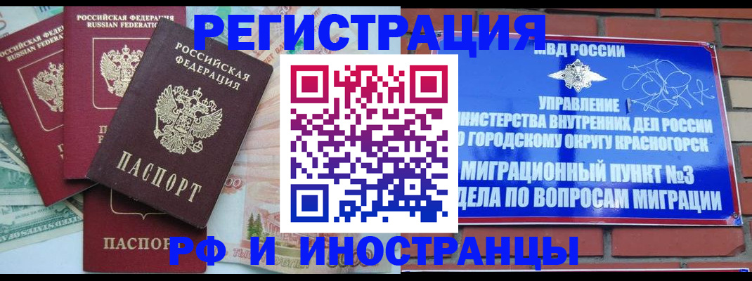 найти адрес прописки в Лобне