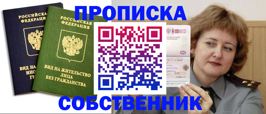 форма 3 в Лобне